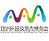 Asian Amusement Expo